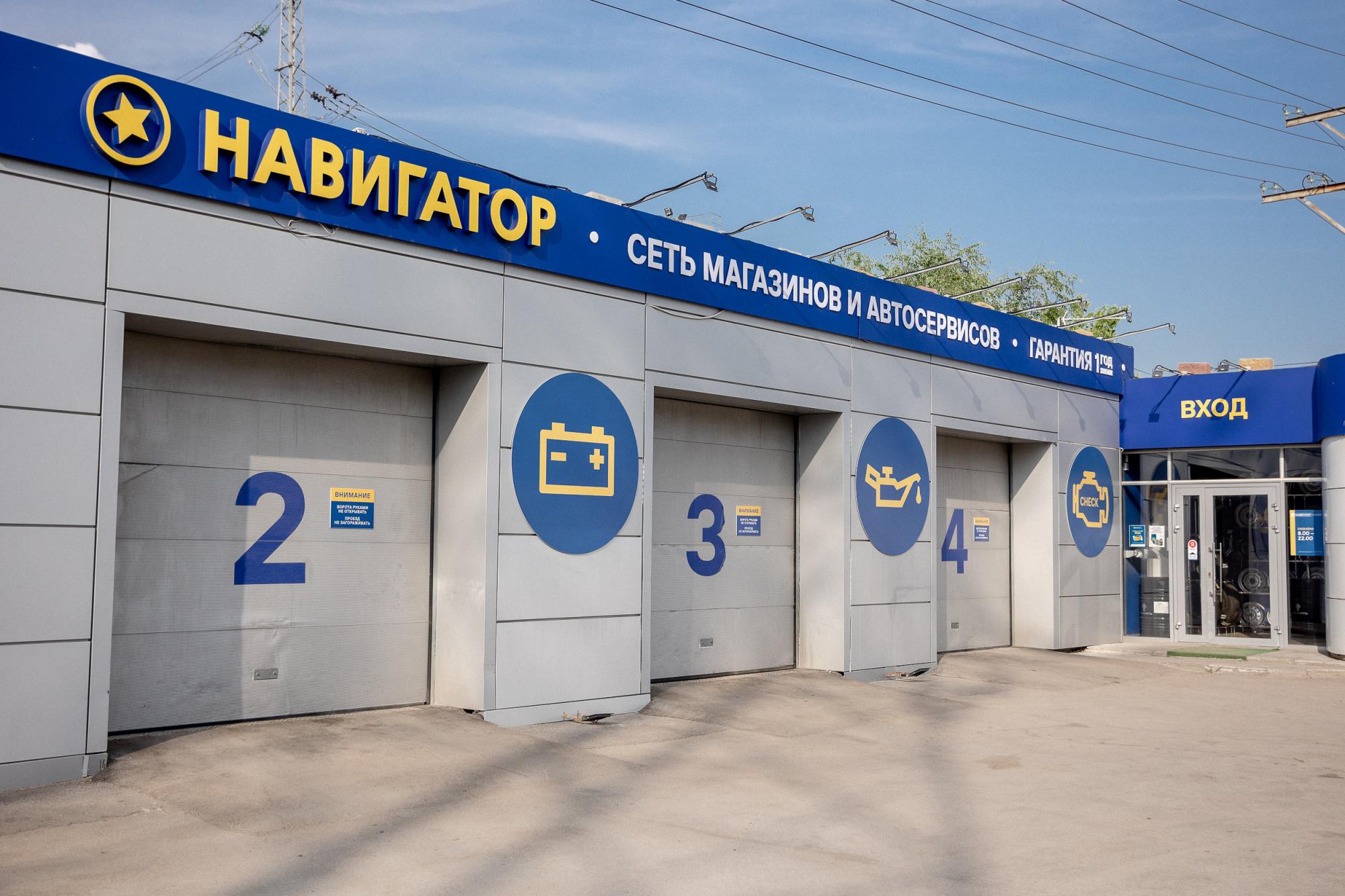 2 железнодорожная 22 иркутск
